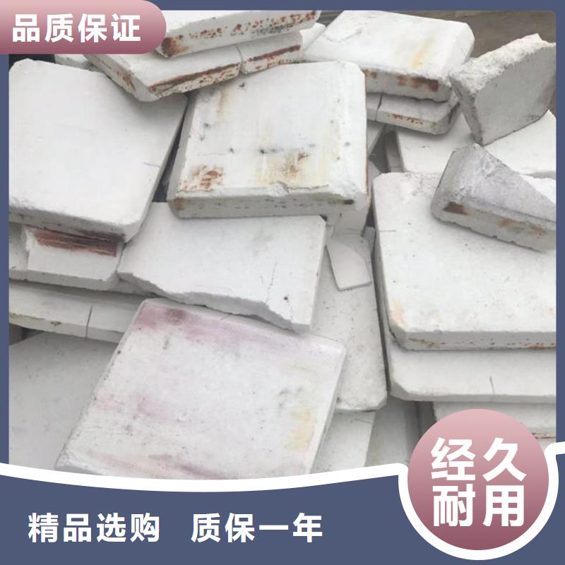 【氧化锆氧化铝】-太阳能光伏板回收厂家免费估价