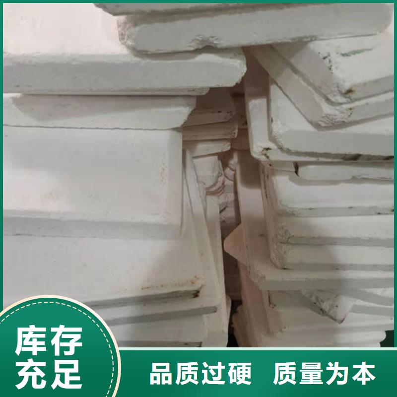 【氧化锆氧化铝回收太阳能光伏板价格公道】