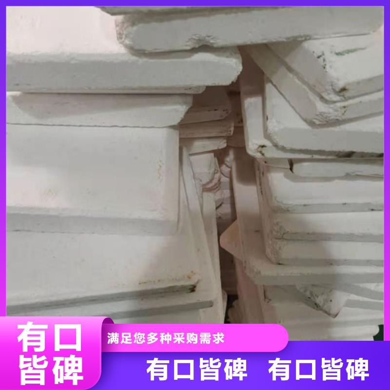 氧化锆氧化铝光伏板回收专业团队