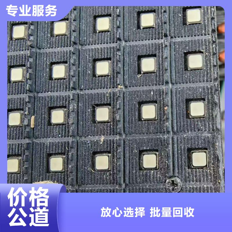 led显示屏回收公司