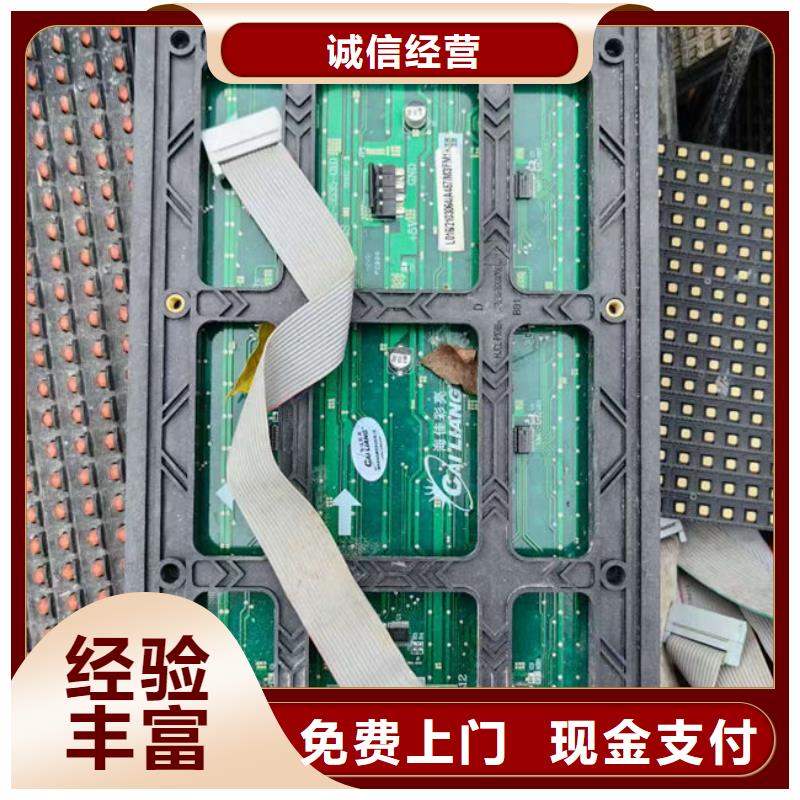 回收
镀金电路板高价回收