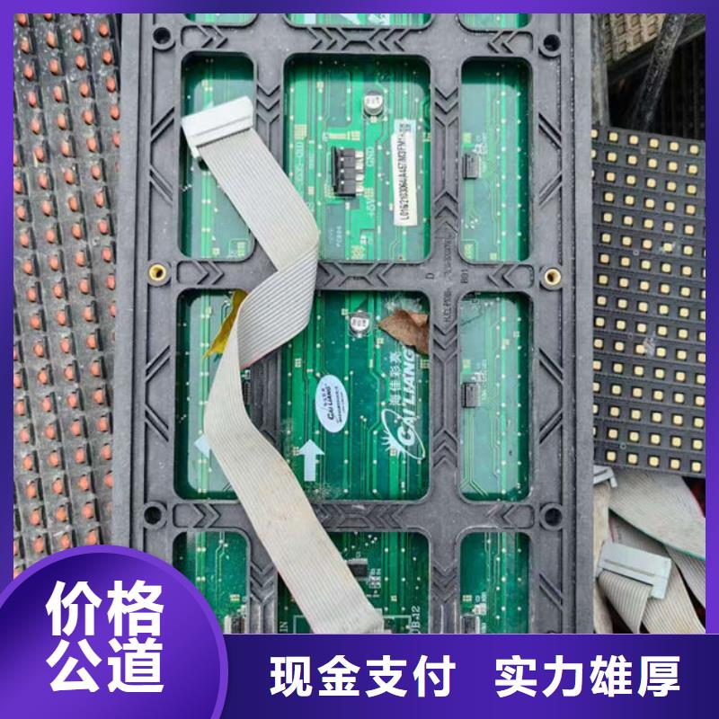 【电路板回收电镀残渣现金支付】
