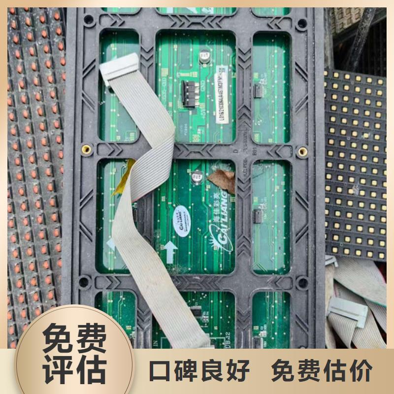 电路板光伏板回收长期高价回收