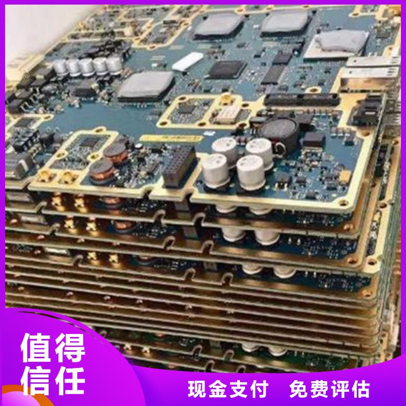 
镀金电路板回收商家