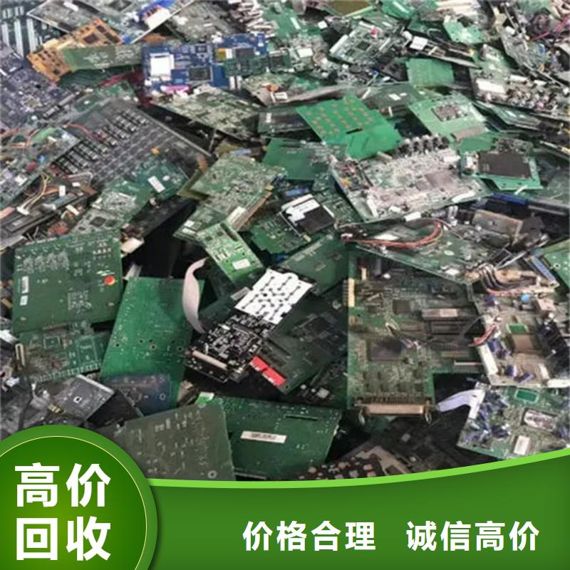 县
镀金电路板上面回收