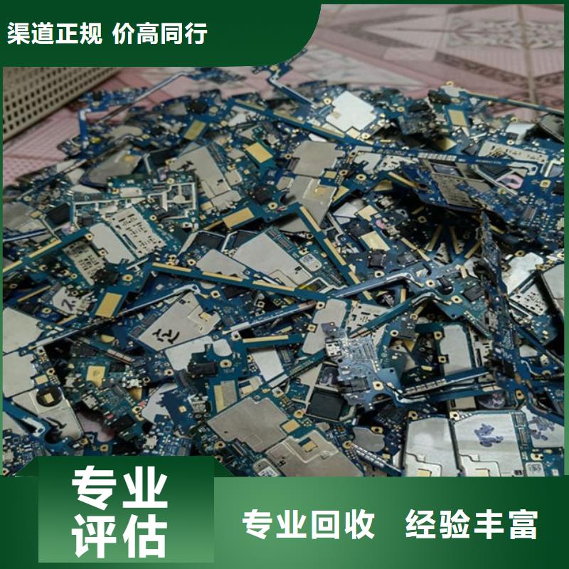 电路板回收光伏板诚信经营