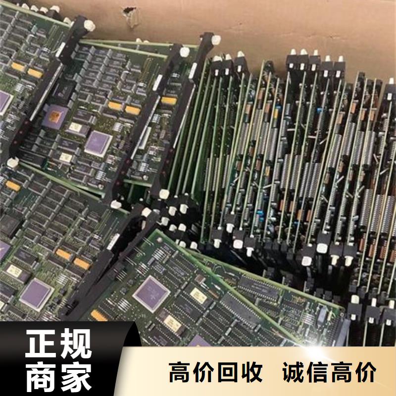 电路板光伏板回收正规商家