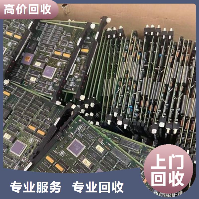 回收led显示屏上门回收