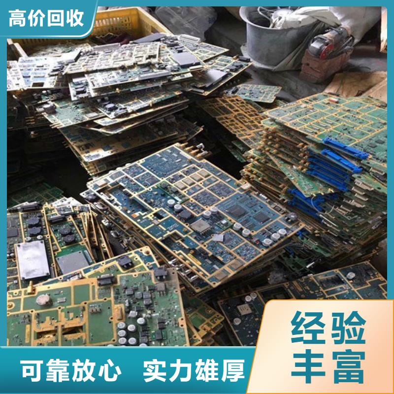 
led灯箱回收公司