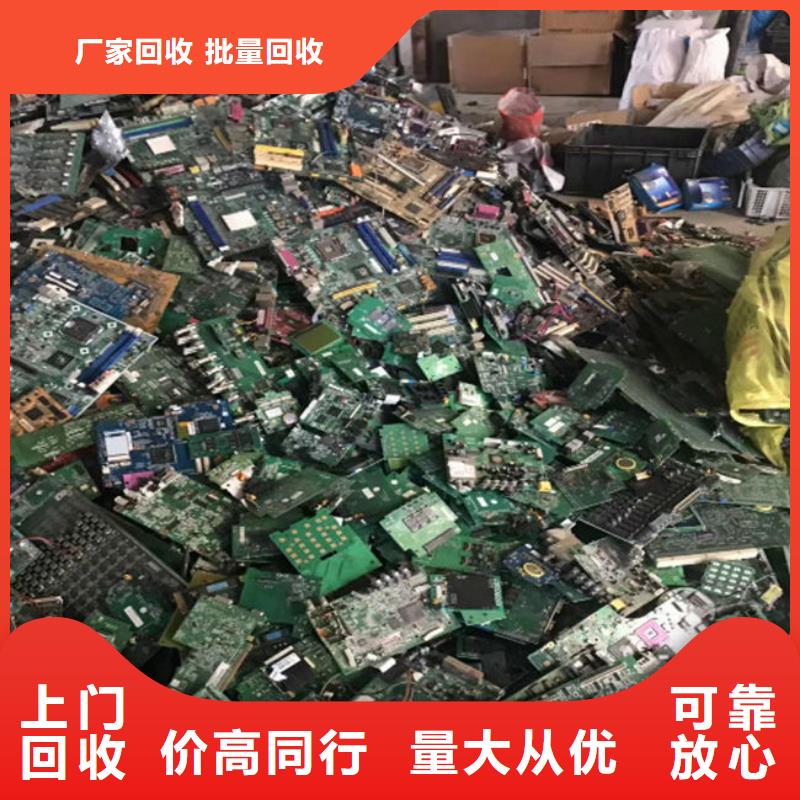  电路板免费评估