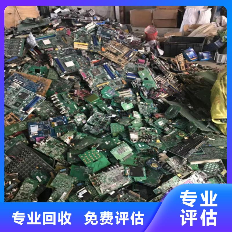电路板_光伏组件回收厂家量大从优
