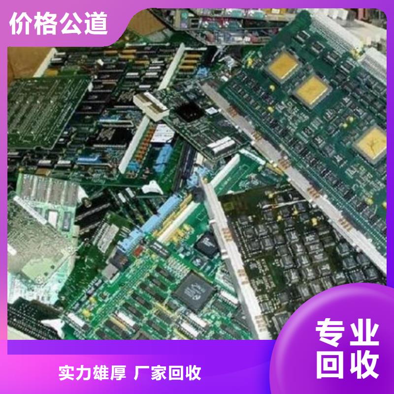  电路板价格合理
