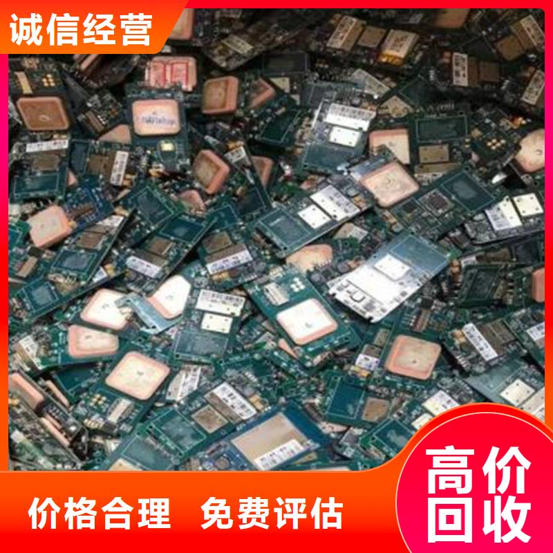 
通讯电路板回收商家