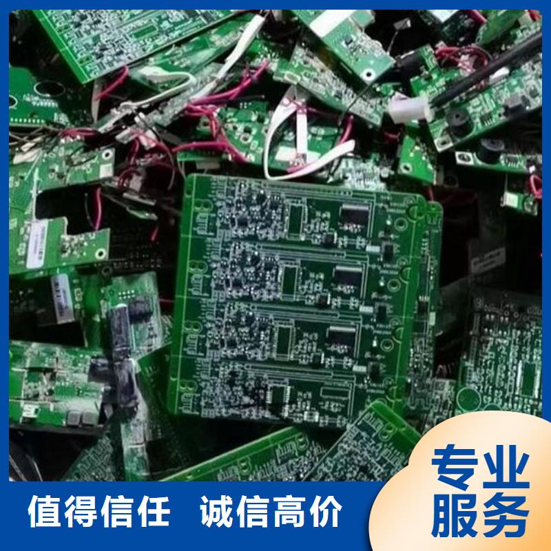 电路板回收太阳能光伏板正规商家
