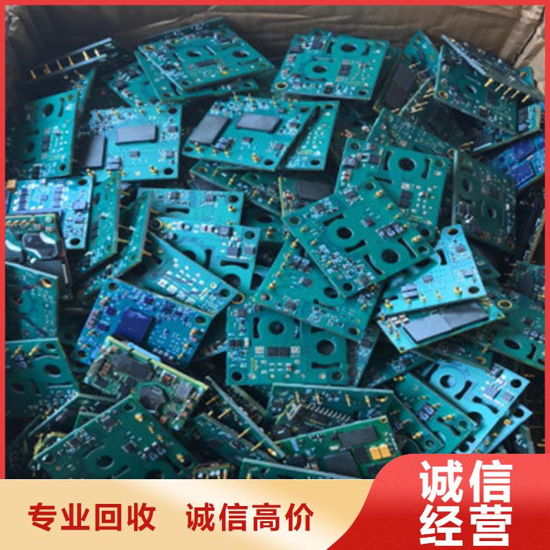 回收
led灯箱高价回收