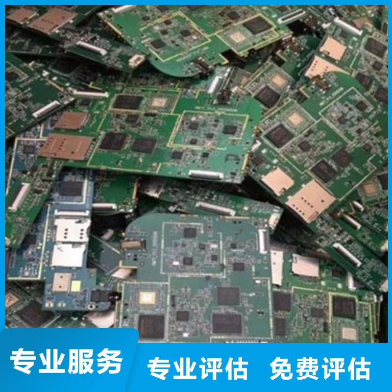 
镀金电路板回收价格