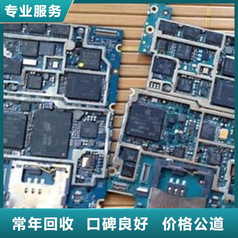电路板太阳能光伏板回收上门收购