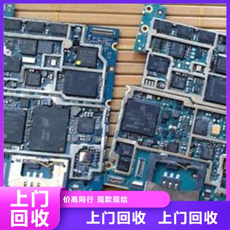  电路板装车结算