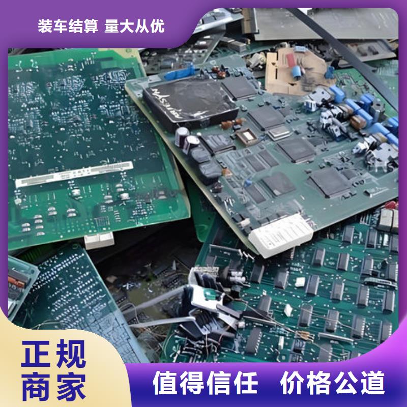 电路板光伏板回收长期高价回收