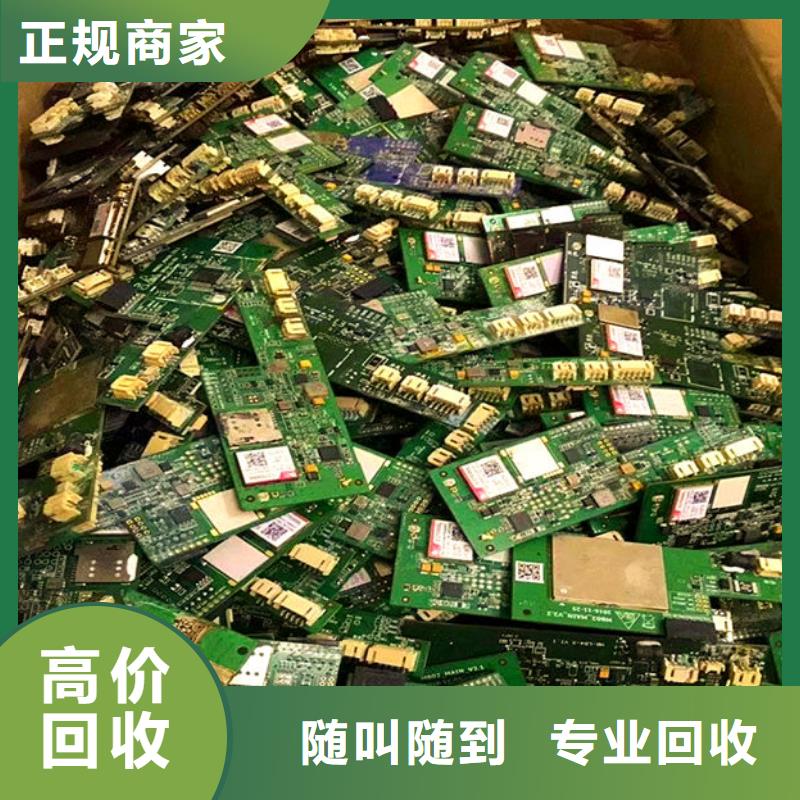  电路板可靠放心