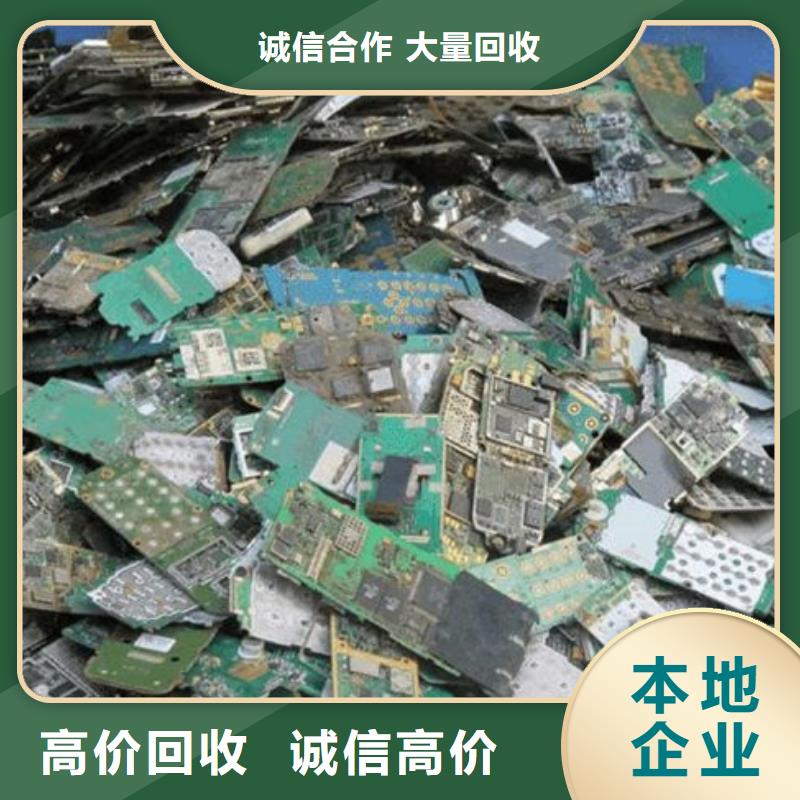 
通讯电路板上面回收