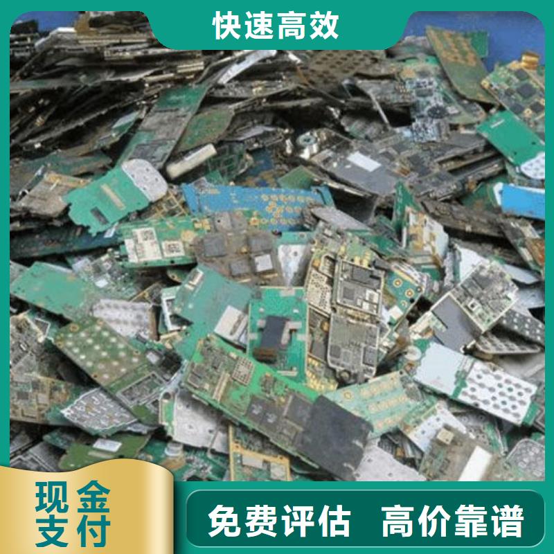 
通讯电路板上面回收