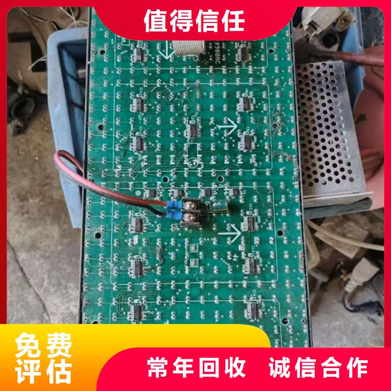 led灯箱回收公司