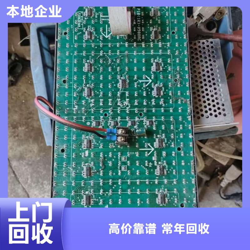  电路板免费上门