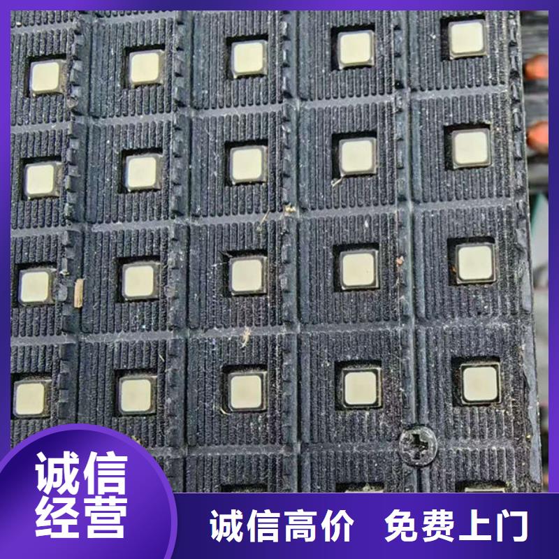 led显示屏回收商家