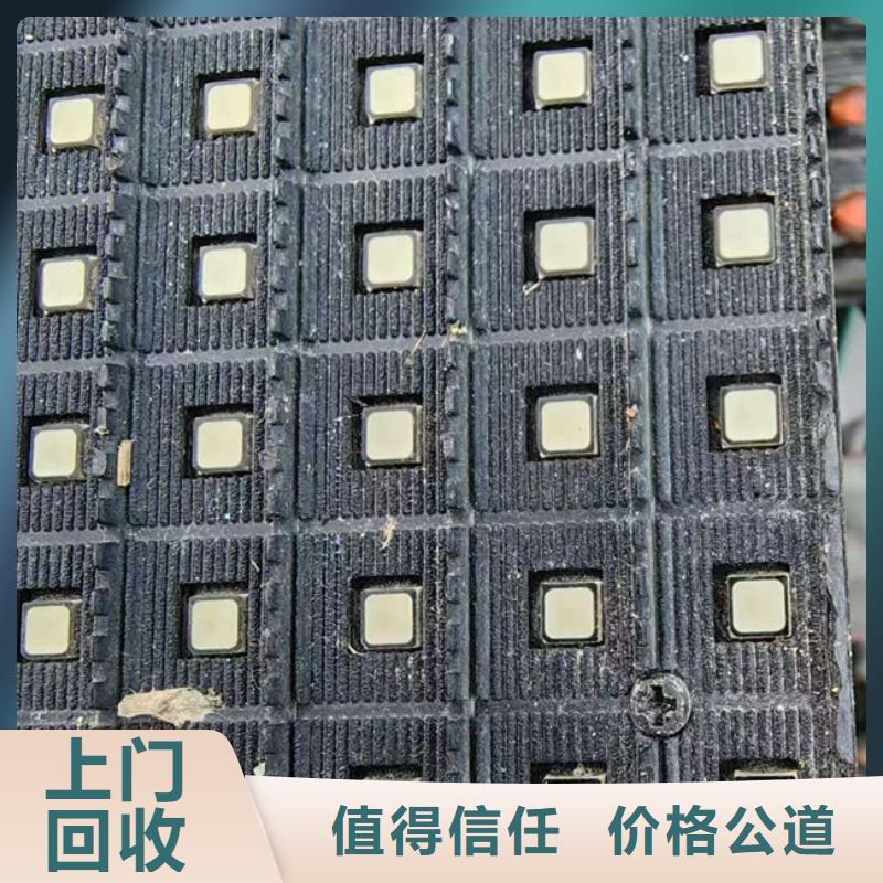 电路板回收废旧光伏板实力雄厚