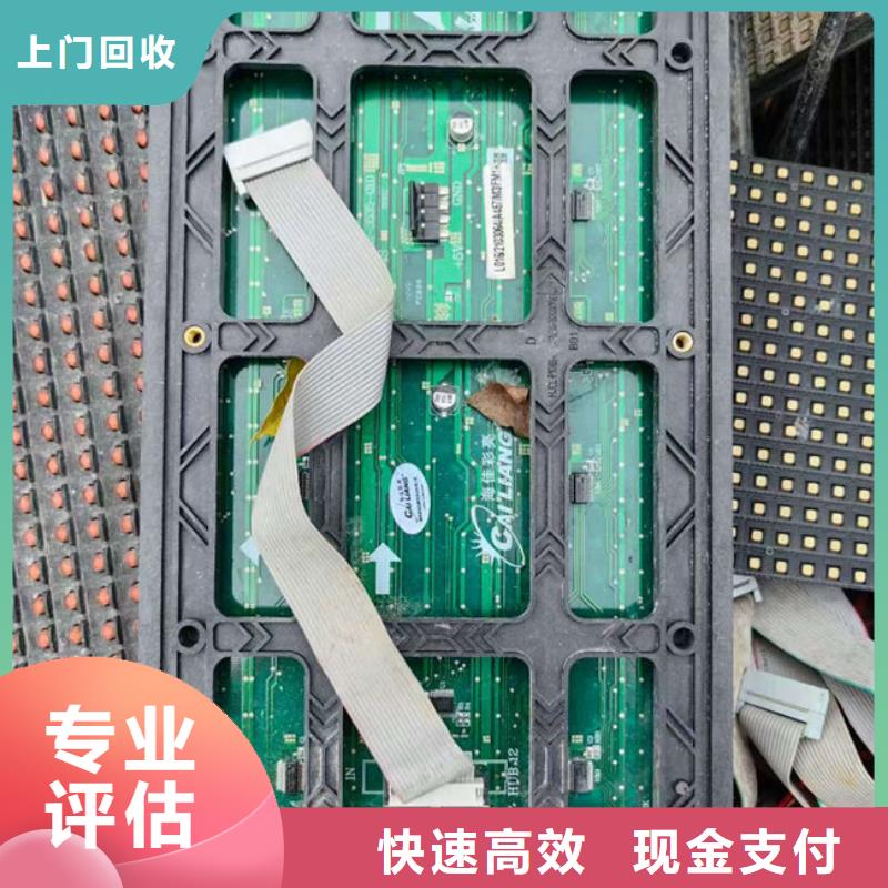 佛山市西南街道
led灯箱回收商家