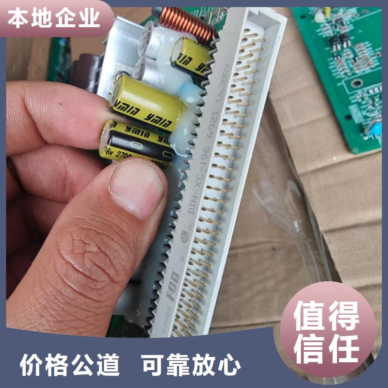 回收
显示屏电路板本地回收