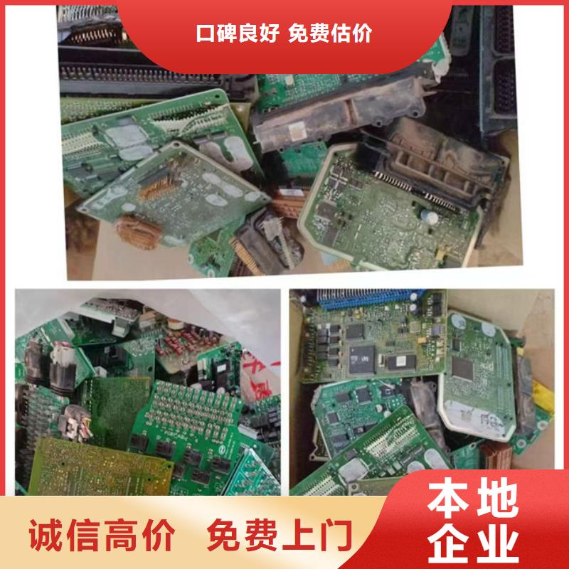 显示屏电路板回收价格