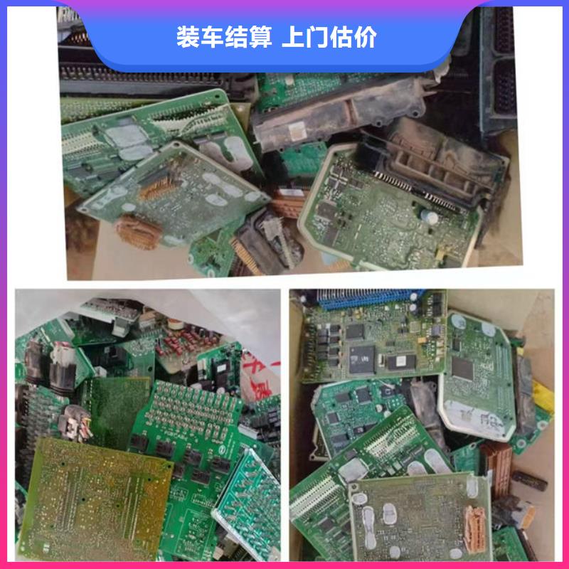 电路板厂家回收