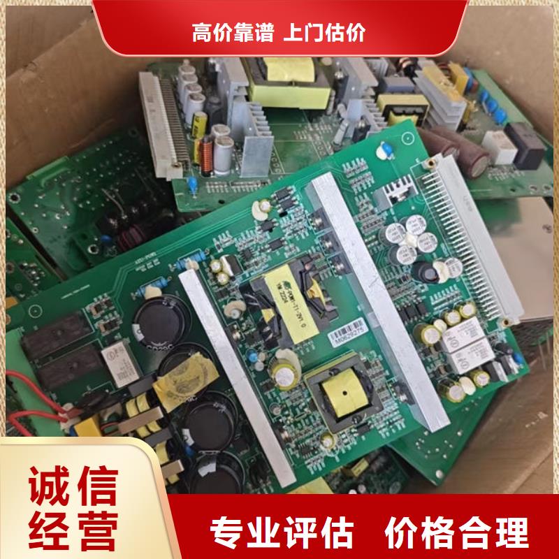 县
led灯箱回收价格
