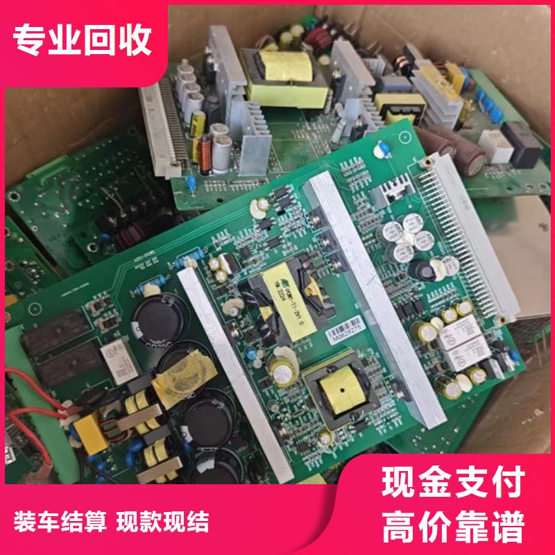 电路板阳能光伏板回收实力雄厚