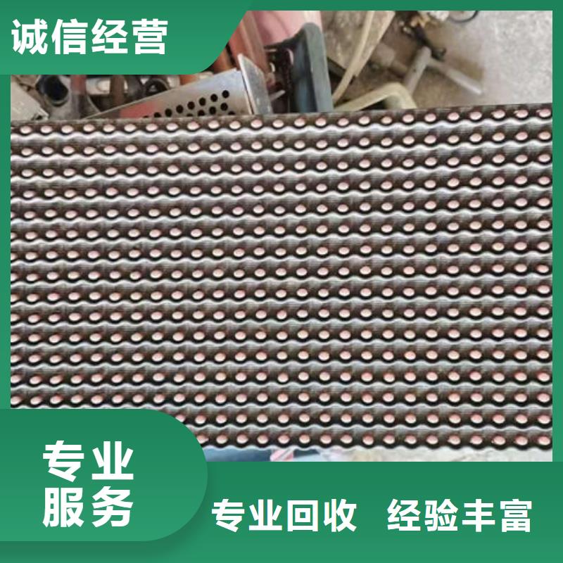 电路板光伏板回收长期高价回收