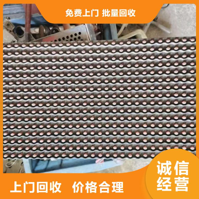 电路板厂家回收