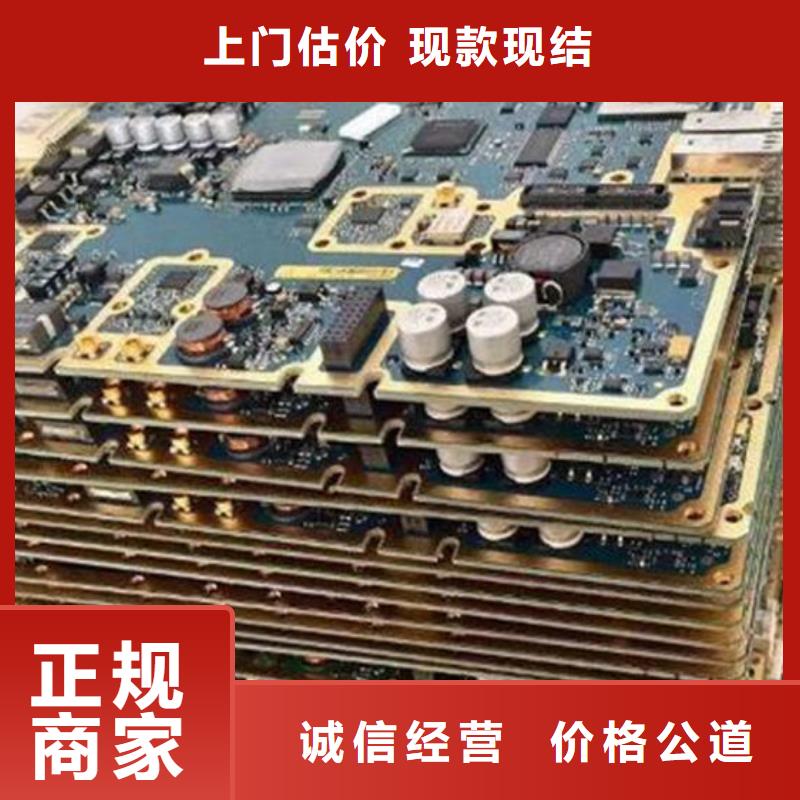 
镀金电路板上面回收