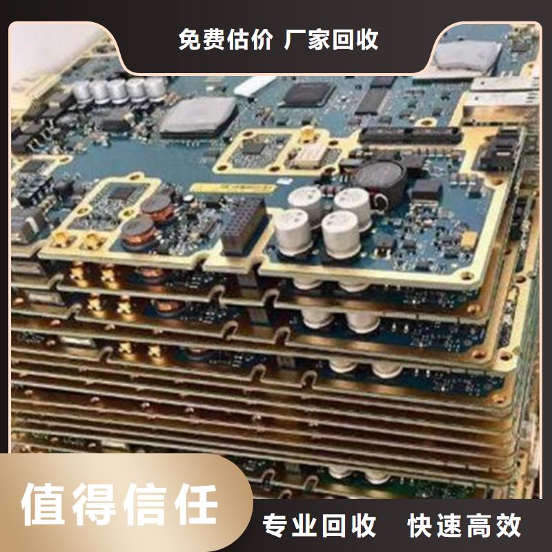 led显示屏上面回收