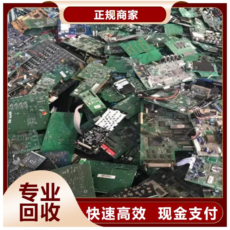 led显示屏上面回收