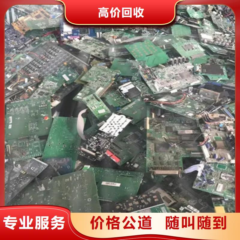 led显示屏上面回收