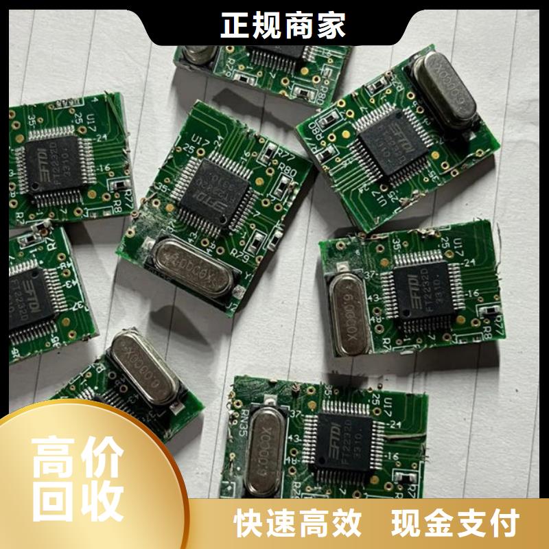  电路板免费上门
