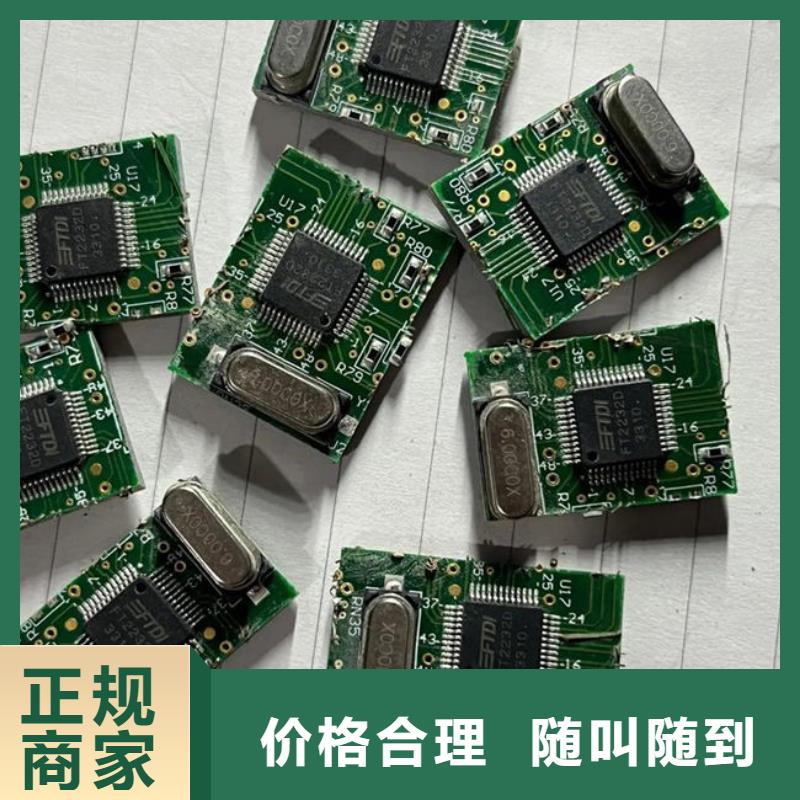 回收led显示屏上门回收