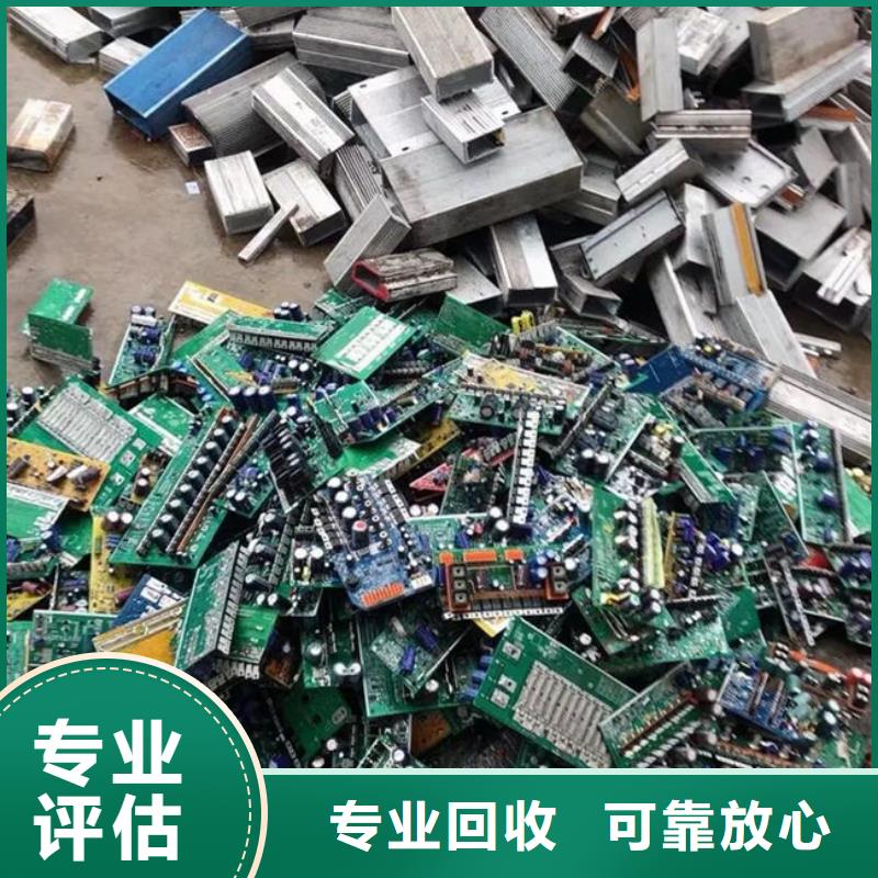 
镀金电路板回收价格