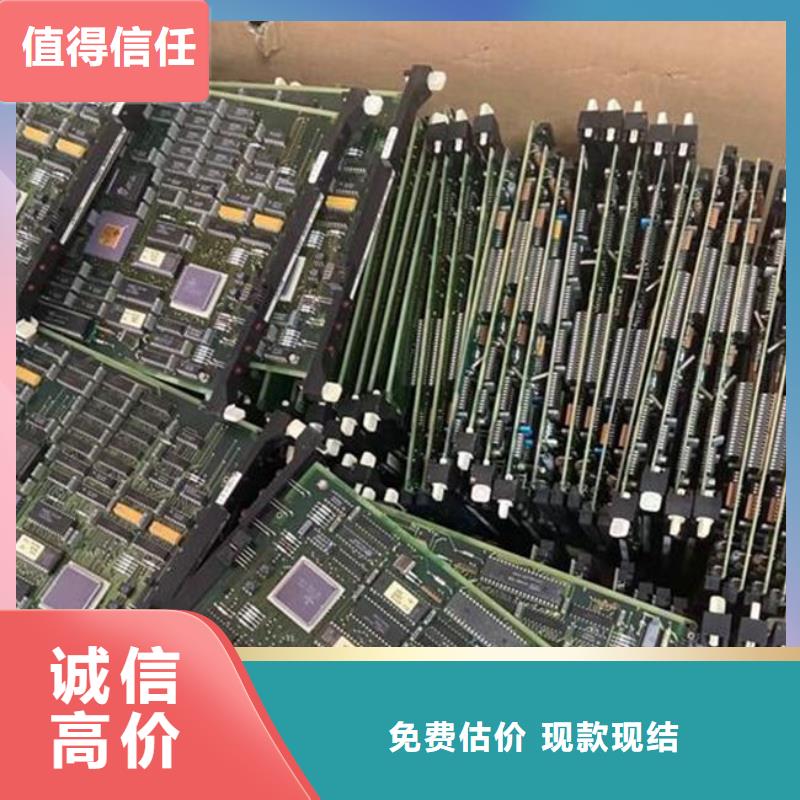  电路板诚信合作