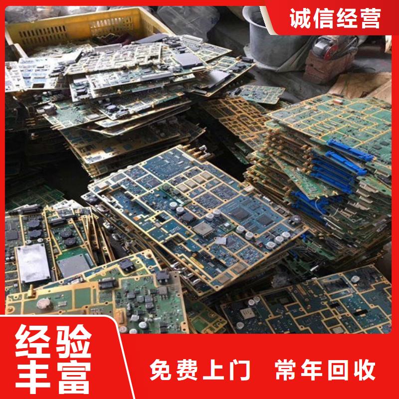 电路板放心选择