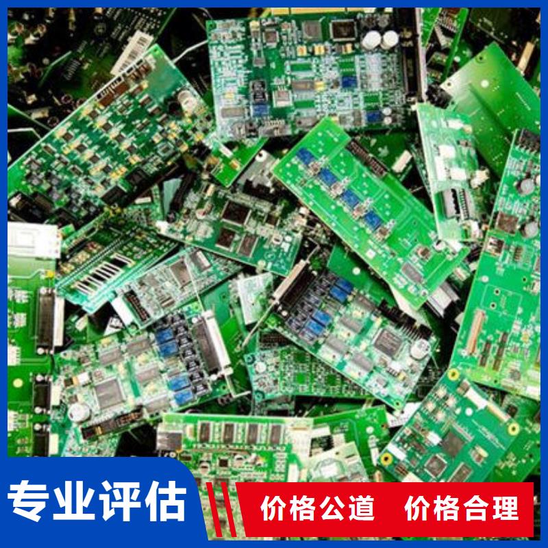 电路板渠道正规