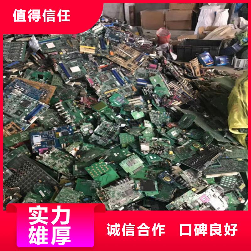 县
镀金电路板回收商家