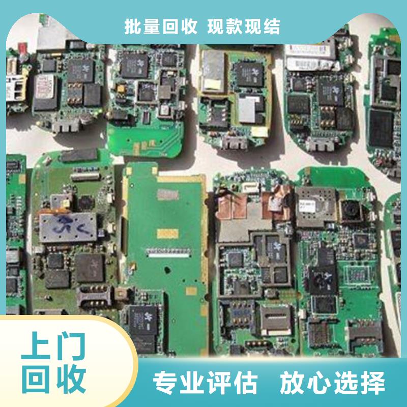 电路板回收光伏板诚信经营